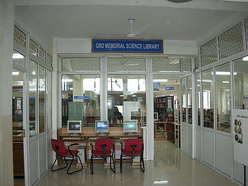 PSGIM Campus photo 5